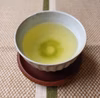 【大容量】煎茶300g【一番茶100%】