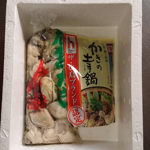 【土手鍋の素付き】広島県音戸産 生食用牡蠣 