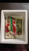 【土手鍋の素付き】広島県音戸産 生食用牡蠣 