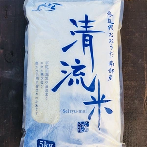 奈良県おおうだ南部産 清流米 コシヒカリ 白米 5kg 