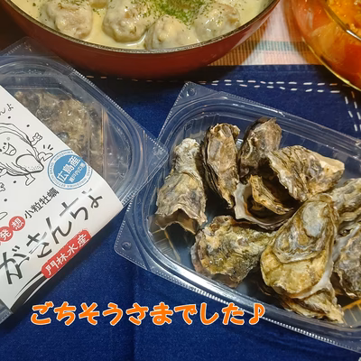 みんなの投稿の画像