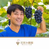 澤木正俊 | 花笑み農園  - HANAEMI FARM -