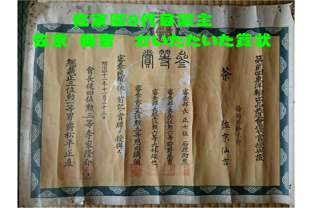 全国一律送料　玄米茶　100ｇ【抹茶不使用&静岡県産玄米】