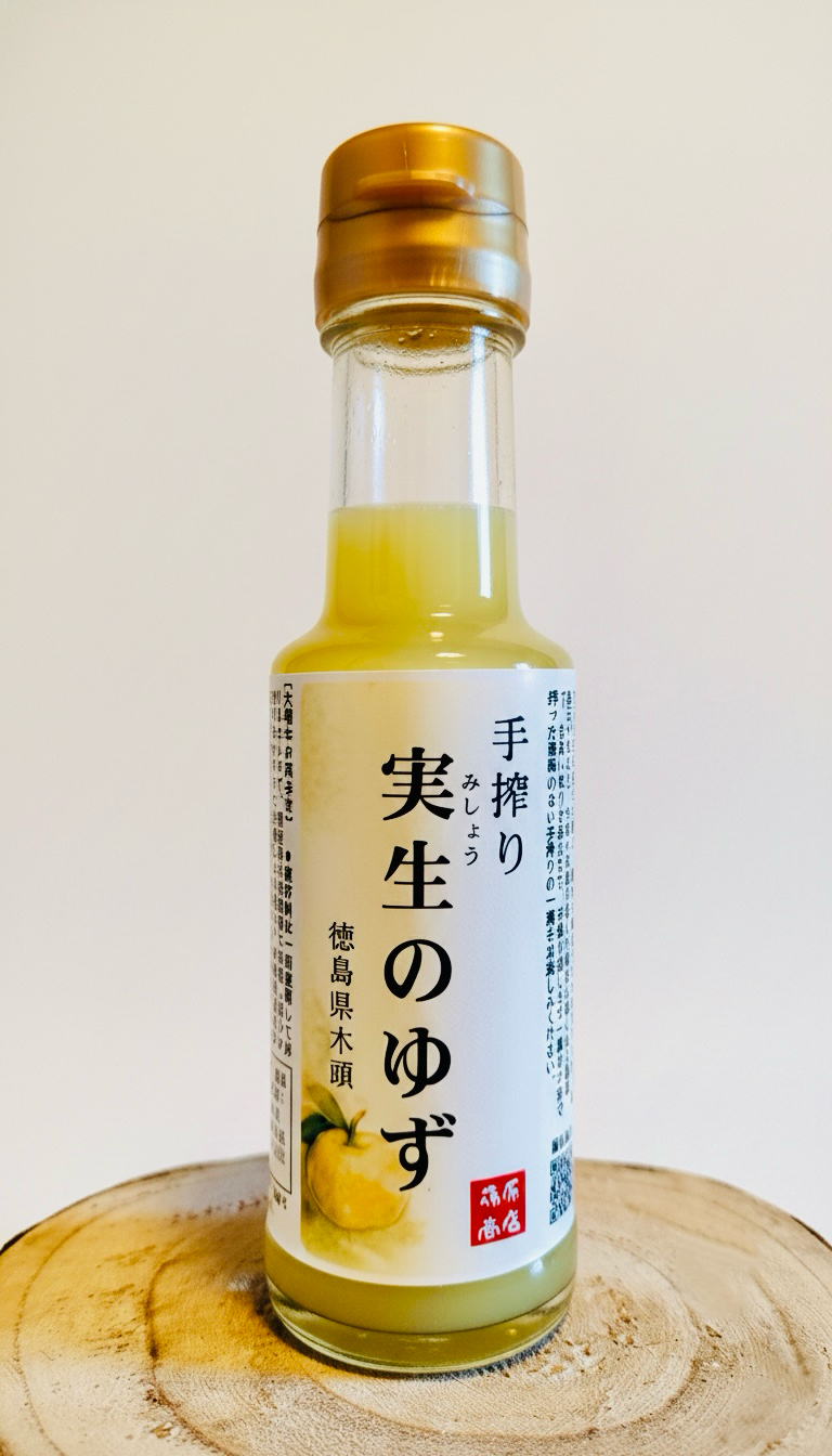 手搾り 実生のゆず｜加工食品の商品詳細｜ポケットマルシェ｜産地直送