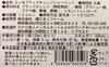 三ヶ日みかんジェラート（３個）ブラッドオレンジェラート（３個）計６個