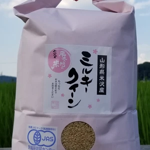令和5年産　JAS有機栽培ミルキークイーン玄米5㎏