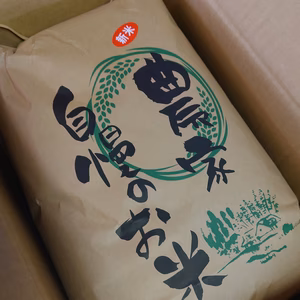 期間限定【新米玄米】令和7年度 宮城県大崎産ひとめぼれ「環境保全米」