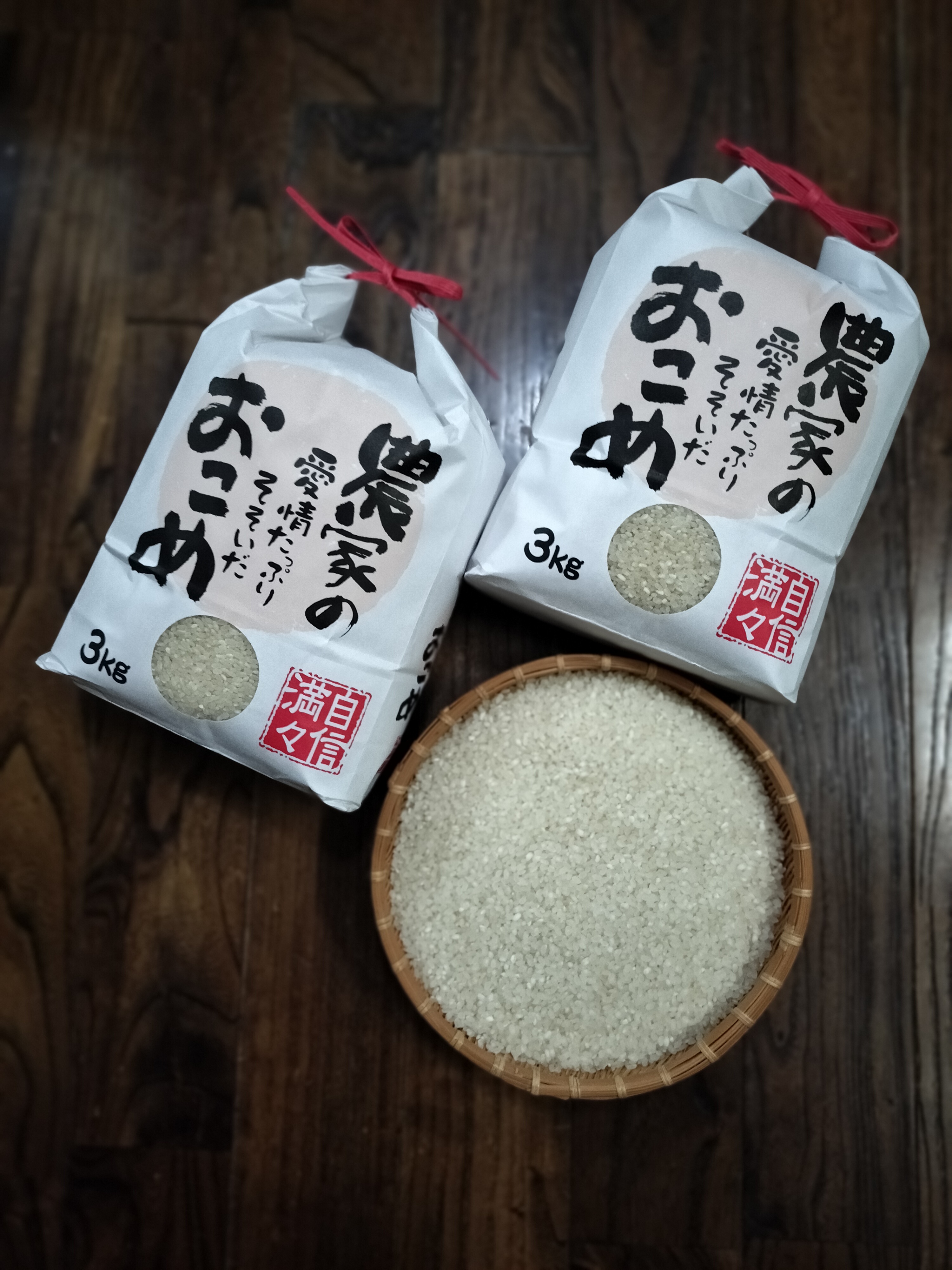 令和7年産 湧水町産米 ヒノヒカリ｜白米の商品詳細｜ポケット