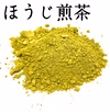 【ポスト投函全国送料無料】◎全国第3位◎伊勢ほうじ茶粉末茶