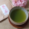 春待ち茶 50g