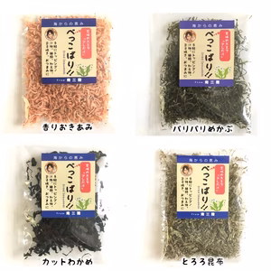 【お試し商品】簡単便利・お手軽べっこばり４種　旨さバツグン！
