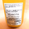 【金の蜜】りんごジュース同品種セット☆ギフト対応可