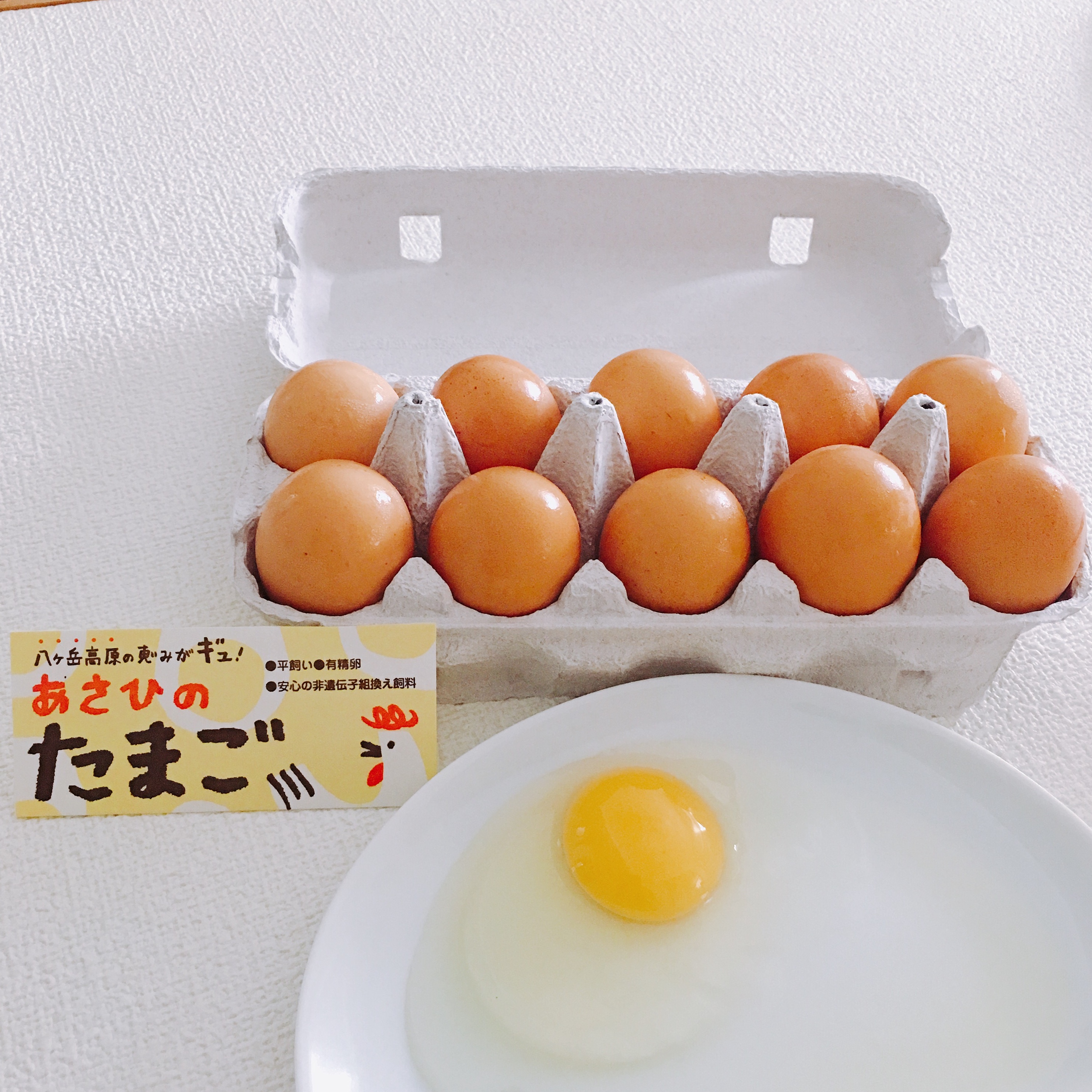 たまご 80eggs_2.jpg?v=1697274031