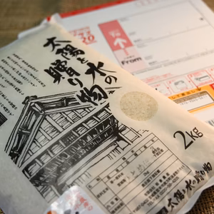 令和6年産まなむすめ2キロをレターパックプラスでお届けします！【数量限定】