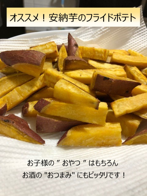 種子島産 密たっぷり有機JAS安納芋 MIXサイズ5ｋｇ｜野菜の商品詳細｜ポケットマルシェ｜産直(産地直送)通販 - 旬の果物・野菜・魚介をお取り寄せ