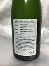 台風19号 災害復興支援 アップルシードル（辛口）✨りんごの発泡酒✨