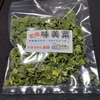 簡単便利な「乾燥野菜」5種セット