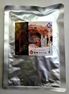 【送料無料】熊本県有明ファーム産トマト使用　鯖のトマトカレー煮×1個