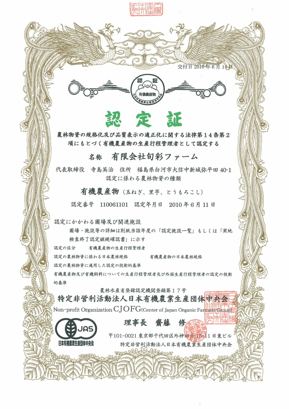 オーガニックビーツ 有機jas認証 Sサイズ 2 農家漁師から産地直送の通販 ポケットマルシェ