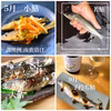 これぞ粋！4種類の旬の鮎を味わう【信州あゆ定期便・4種】生鮮