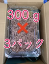 　桜色　イサダ900 g　冷凍オキアミ　