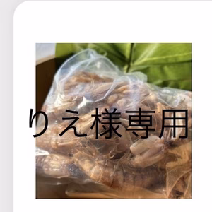 りえ様専用