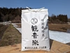 青森 特別栽培米【観音米～KANNONMAI～】つがるロマン2kg