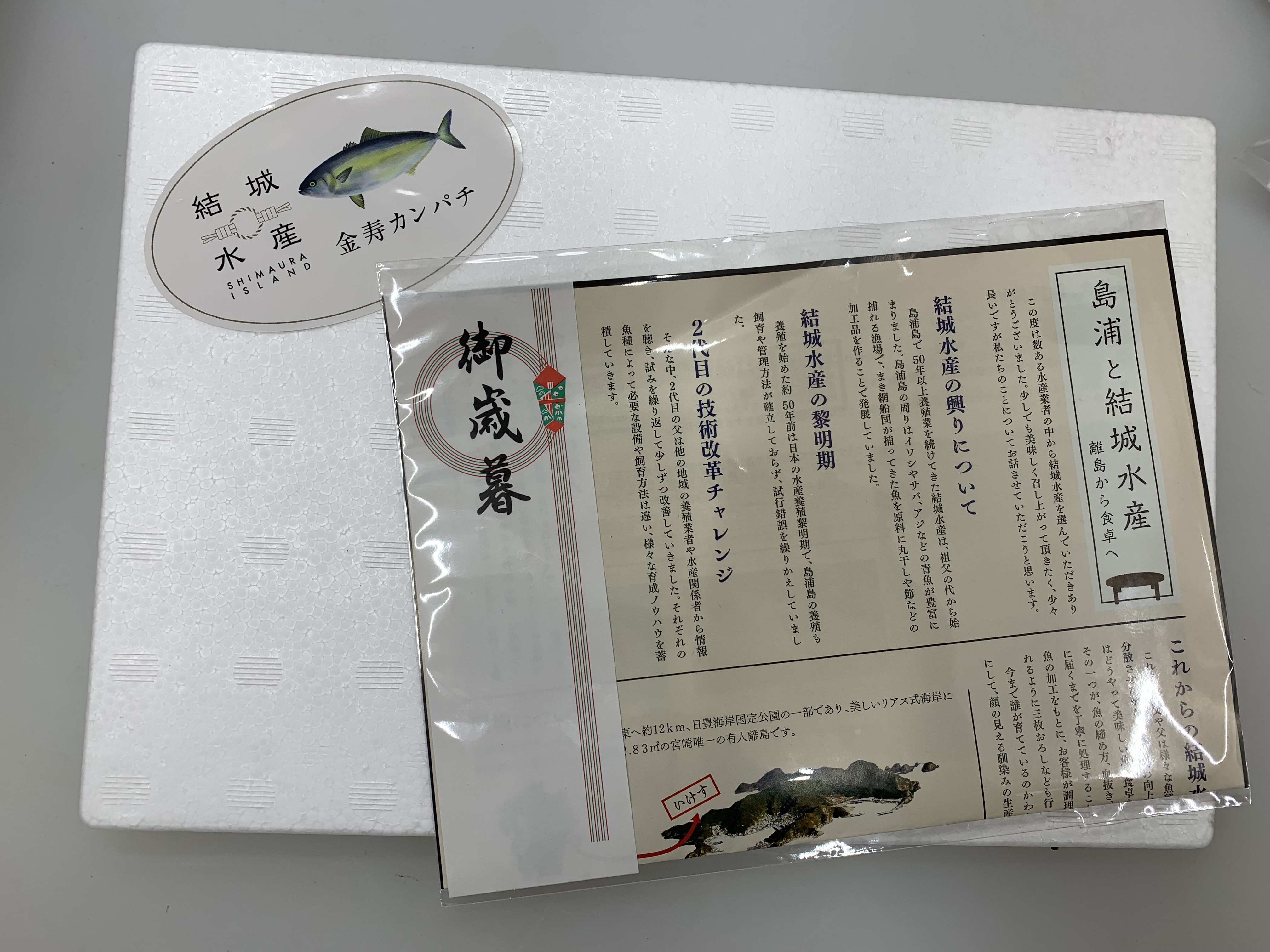 おまかせ3魚種 刺身用ブロックセット 血抜き神経じめ処理｜魚介