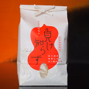 新米2023年産　左近太郎精米「負け知らず」2kg