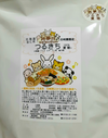 北海道産強力小麦粉つるきち100％夏穂900g×5袋