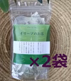 オリーブのお茶 (20テトラバッグ入）×２袋セット　訳ありお買得！！