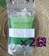 【包装対応】オリーブのお茶 (20テトラバッグ入)×２袋セット　訳ありお買得！！