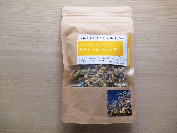 お好みのハーブティー １袋 　＋　ハーブソルト　Set