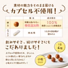 【送料込み300円】元気がほしい方へ！【本物の発芽にんにく卵黄】初回お試し