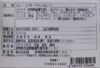 パパイア王子 宮崎グリーンパパイア バターチキンカレー 200g レンジ調理対応