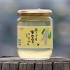 【300g×３本】免疫力アップ！里山で採れたアカシアはちみつ