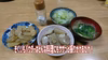 菊芋パウダー
