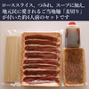 珍しい国産バルバリー鴨の庄内鴨　モモ肉ブロック・鴨しゃぶセット