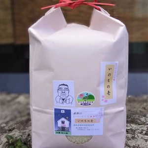 【特別栽培米】スーパーさくら姫米　いのちの壱 3㎏