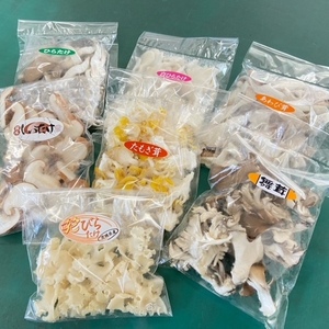 簡単混ぜるだけ！7種のきのこミックス【650g～】