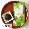 2025年新茶／狭山茶《上煎茶》100g【送料430円】