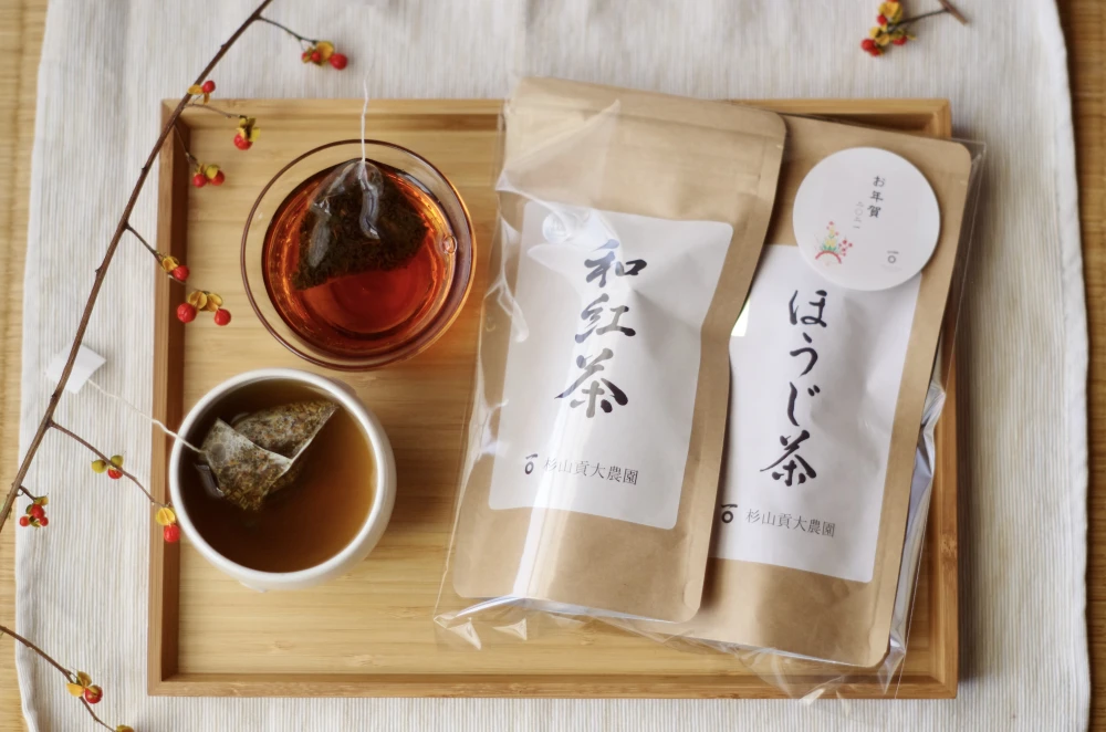 期間限定お正月お茶ギフト！杉山貢大農園の「和紅茶＆ほうじ茶」ティー