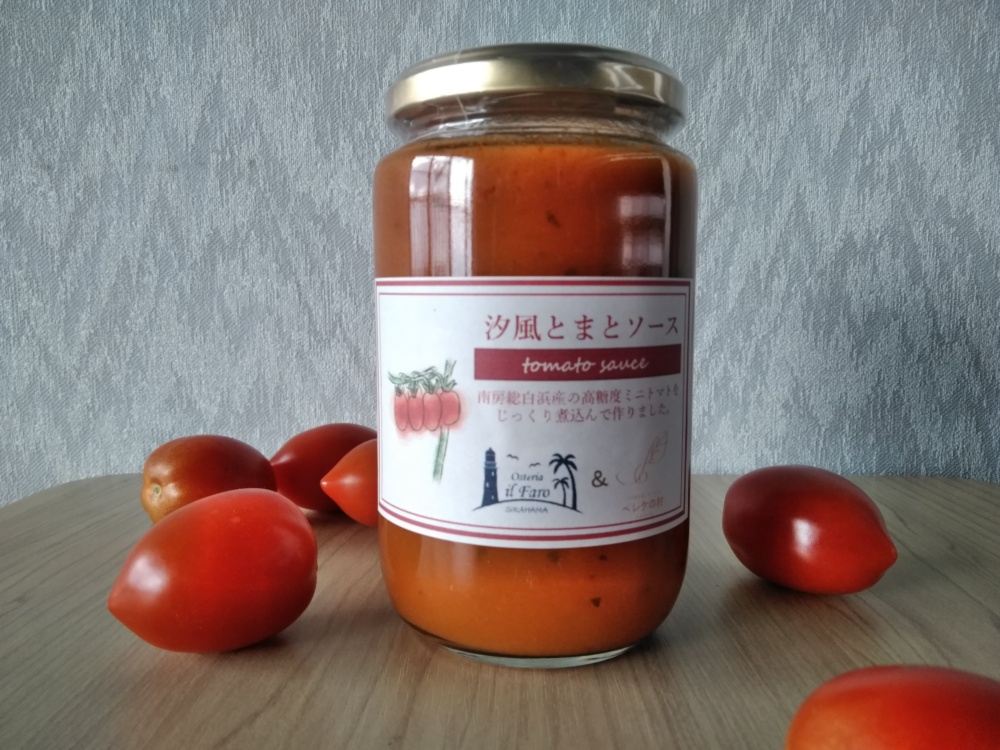 かけるだけ あえるだけ無添加汐風トマトソース 農家漁師から産地直送の通販 ポケットマルシェ