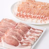 二刀流セット ロース2種詰め《白金豚プラチナポーク》