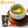 【3袋から送料無料】お茶 高級 猿島茶 ティーバッグ 2.5ｇｘ15個入り
