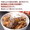 鳥取和牛 牛丼用切り落とし小間切れ（中落ち）煮込み用