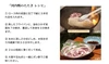 特別セット・河内鴨ロース&もも肉　G20大阪サミット正式食材