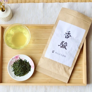 杉山貢大農園の品種茶「香駿（こうしゅん）」爽やかで清涼感ある煎茶！1袋40グラム