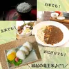【売りつくしセール】特別栽培米コシヒカリ「縁起の竜王米」10kg