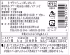ワインの飲めないあなたに！カワイのブドウジュース2本セット